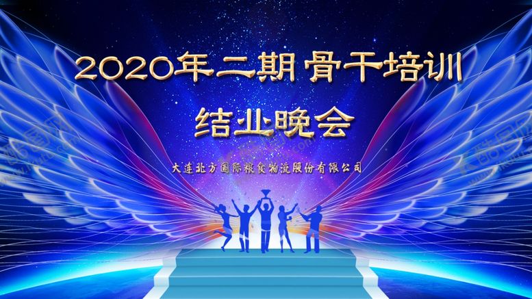 编号：60414106152004377319【酷图网】源文件下载-培训结业海报