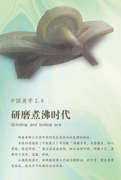 古代文化海报中国风展板模板