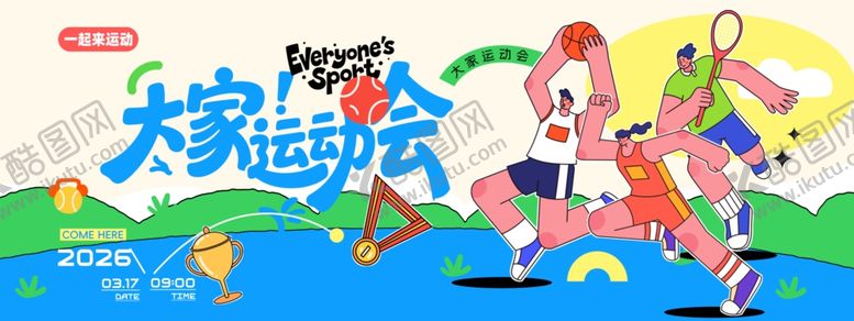 编号：43931404010346557696【酷图网】源文件下载-春季运动会插画人物线条宣传展板