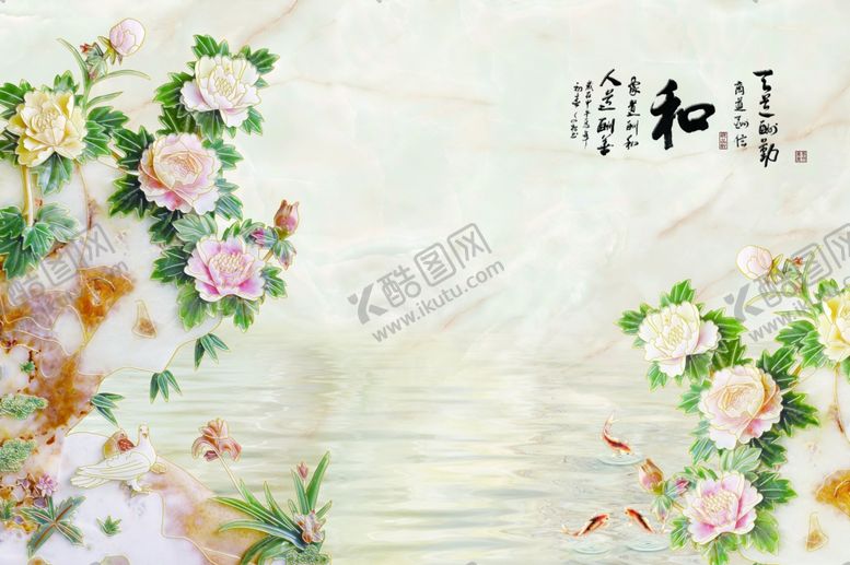编号：41869403141855491268【酷图网】源文件下载-家和富贵