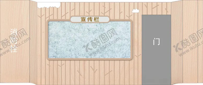 编号：63012001231925572154【酷图网】源文件下载-幼儿园室内文化墙
