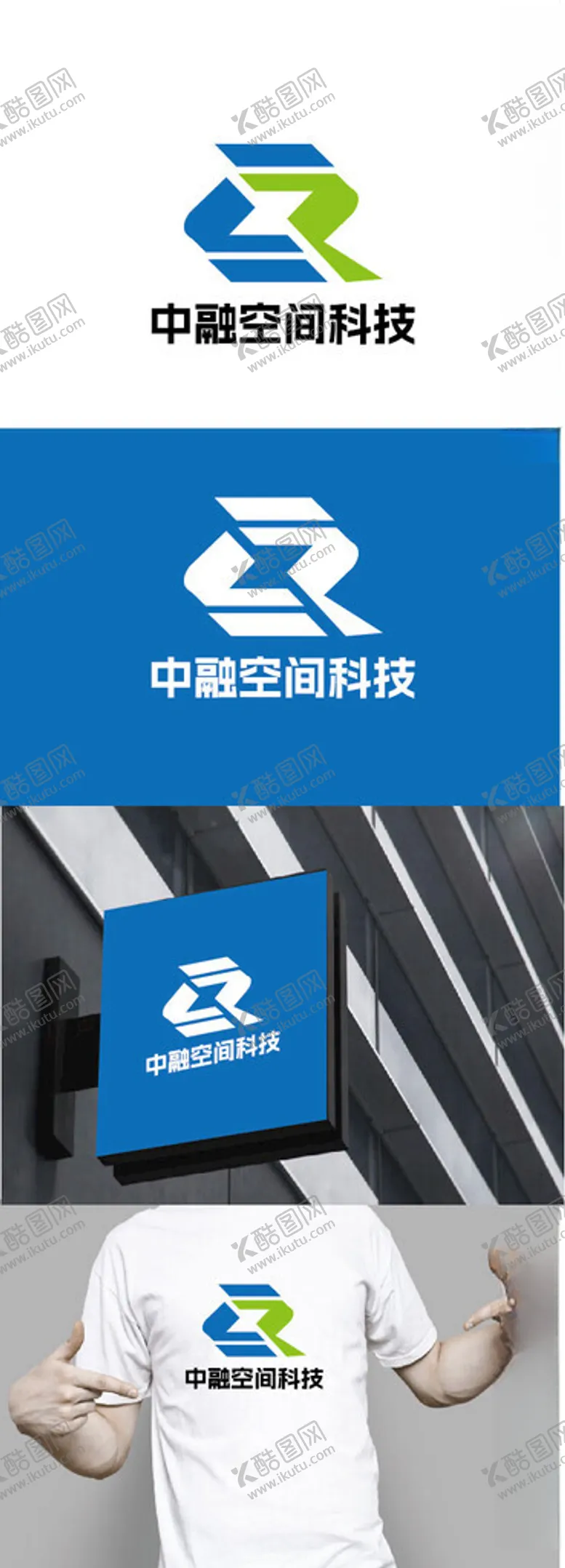 编号：15811002222303228282【酷图网】源文件下载-空间科技标识设计