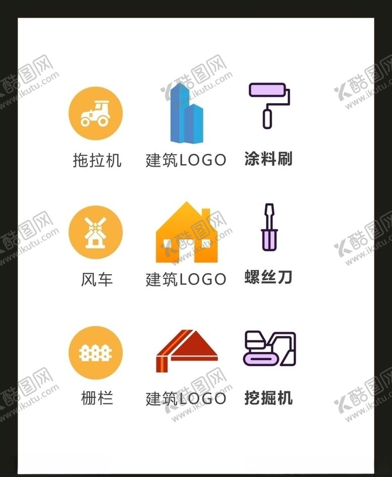 编号：91810005060940576805【酷图网】源文件下载-LOGO标识VI