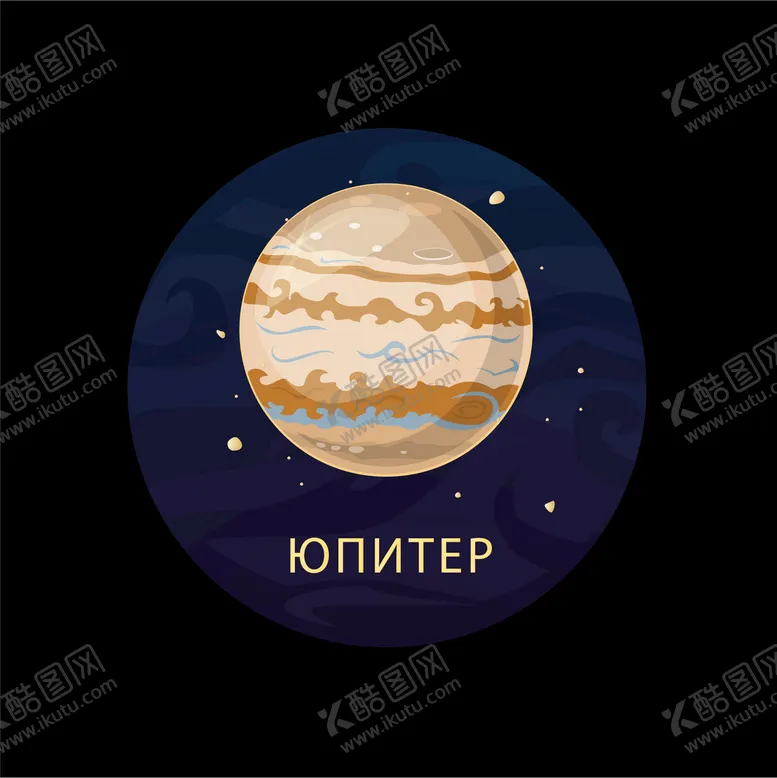 编号：20930303140216452217【酷图网】源文件下载-星球