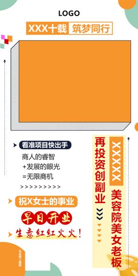 项目海报