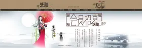 古典水墨折页画册山花鸟荷花公司企业