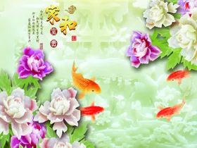 家和富贵移门花案装饰画沙发背景图