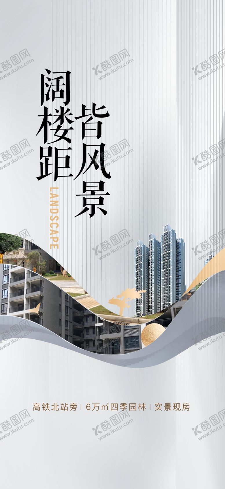 编号：47219810030103029104【酷图网】源文件下载-城芯 微信稿