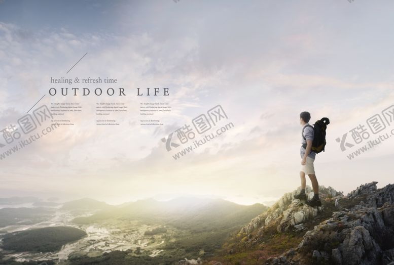 编号：97257909141819247106【酷图网】源文件下载-登山艺术摄影