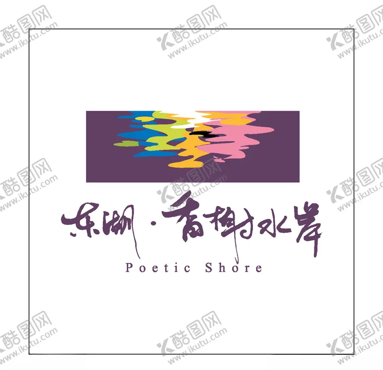编号：19615003282016406244【酷图网】源文件下载-房地产logo