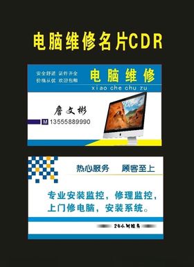 主营