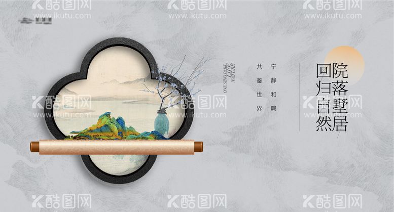 编号：18993812200450142458【酷图网】源文件下载-中式东方主画面