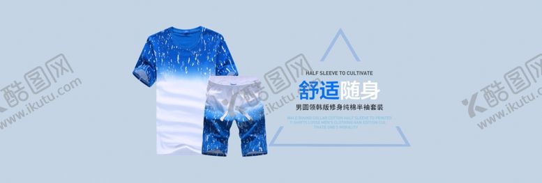 编号：43342810051716596150【酷图网】源文件下载-服装