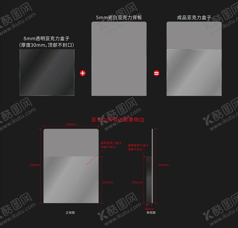 编号：80154001280203522659【酷图网】源文件下载-资料盒