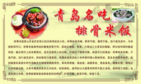 排骨米饭