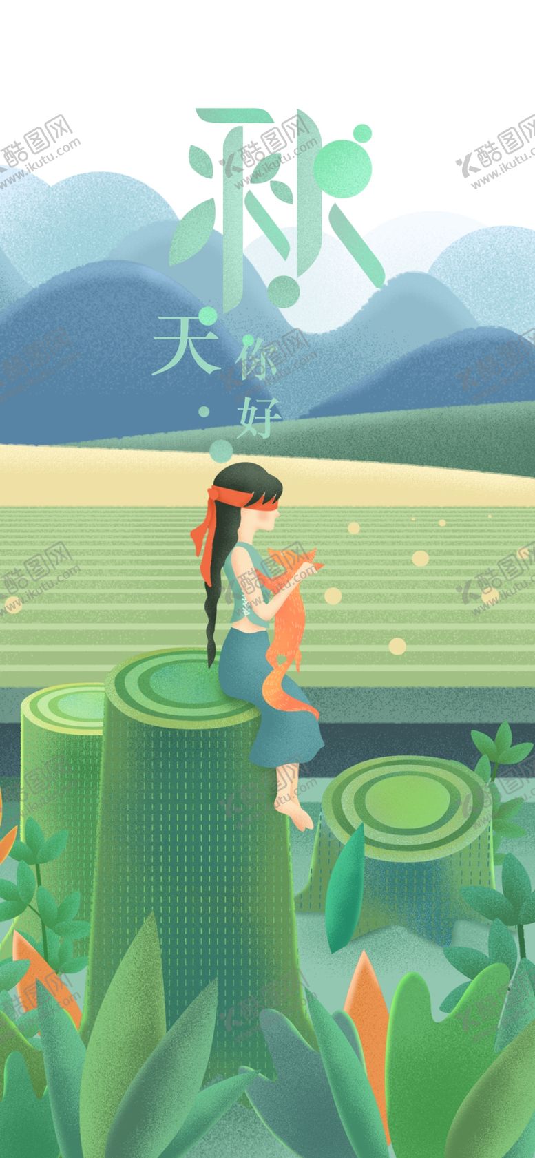 编号：63391809280209571306【酷图网】源文件下载-秋天图片