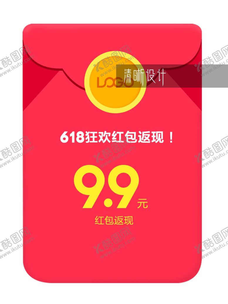 编号：40504310091451042814【酷图网】源文件下载-红包