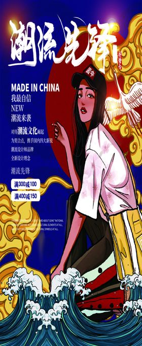 美容美发