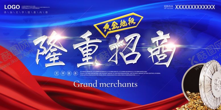 编号：46848407020546267897【酷图网】源文件下载-房地产广告图片