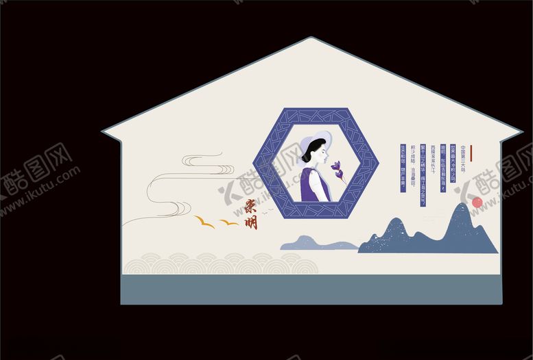 编号：77675409191113049455【酷图网】源文件下载-养生墙绘