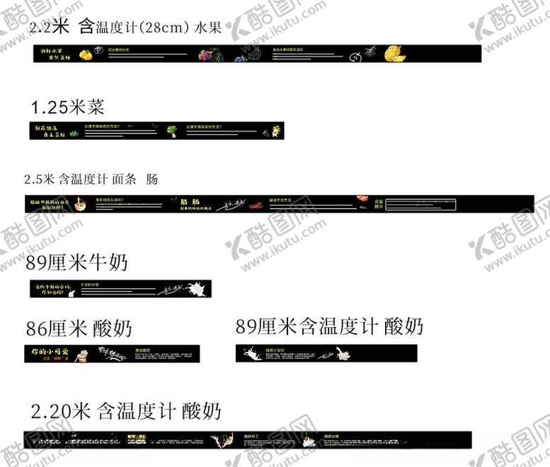 编号：67463101122210358724【酷图网】源文件下载-冰箱车贴