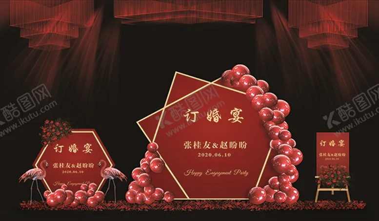 编号：87952207010532482435【酷图网】源文件下载-求婚订婚宴