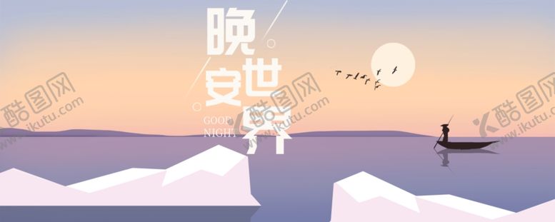 编号：49127105150058318320【酷图网】源文件下载-手机壁纸