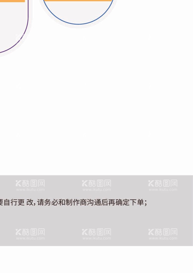 编号：12839912020422109209【酷图网】源文件下载-企业荣誉墙公司文化墙