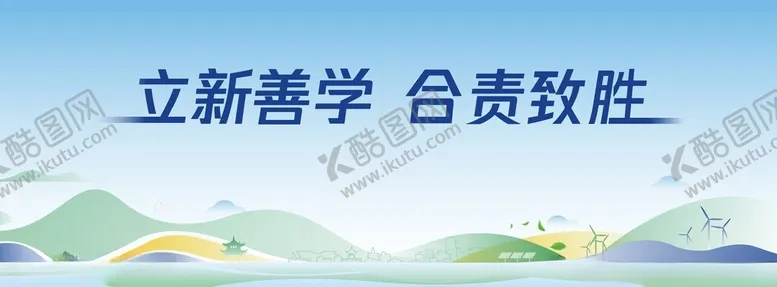 编号：47678402030958087757【酷图网】源文件下载-企业年会背景