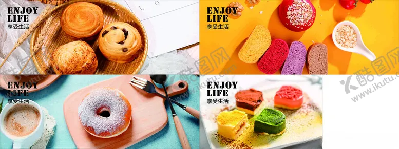 编号：71434901260411564154【酷图网】源文件下载-美味面包