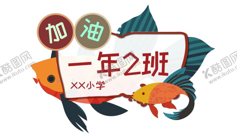 编号：91274402220713448685【酷图网】源文件下载-手举牌