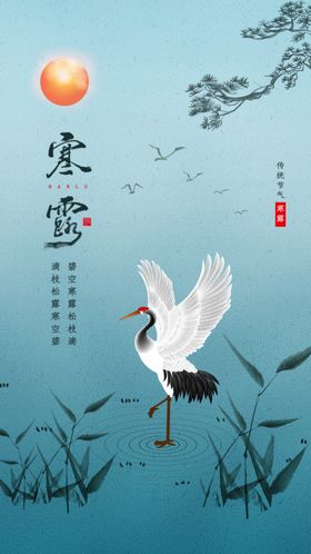 绿色简洁剪纸风清明节气启动页