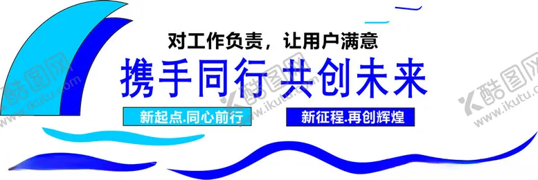 编号：27137101240910355195【酷图网】源文件下载-文化墙