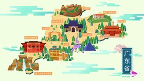 广东省旅游城市地图