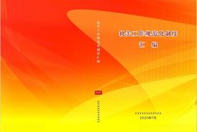封面1