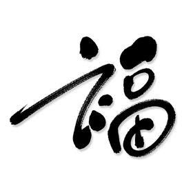 春节海报团聚欢天喜地新年剪纸风