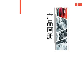 画册封面大气设计公司设计时尚