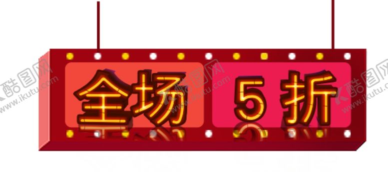 编号：21803709150351547312【酷图网】源文件下载-标签