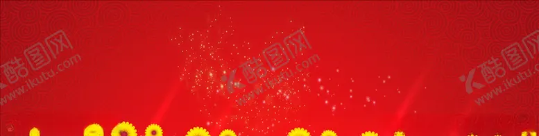 编号：54638506251020266462【酷图网】源文件下载-光荣榜