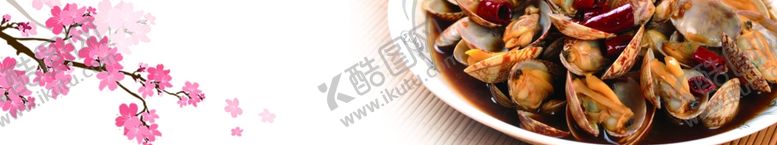 编号：86766406280616491637【酷图网】源文件下载-炒花甲门头