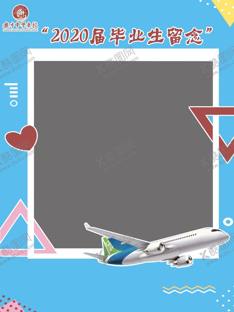 编号：20923209271319103200【酷图网】源文件下载-拍照框