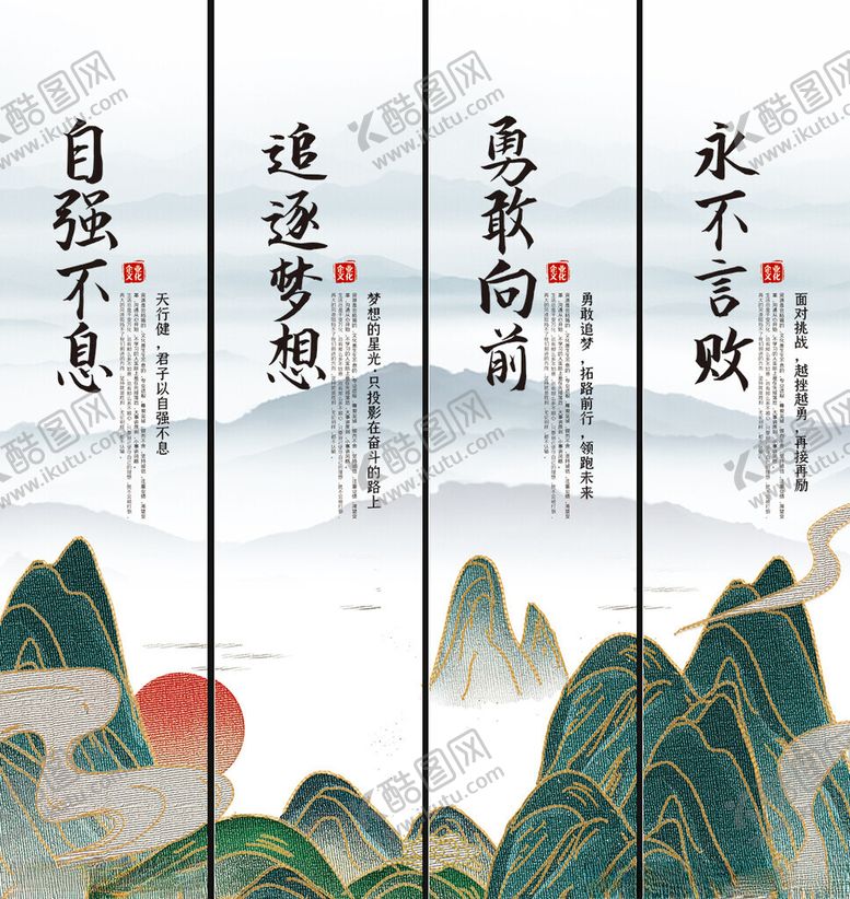 编号：66115604020021385283【酷图网】源文件下载-企业文化挂画