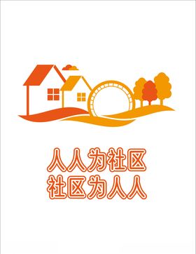 环保袋设计