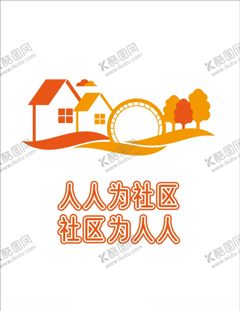 编号：99221006231508519223【酷图网】源文件下载-环保袋设计