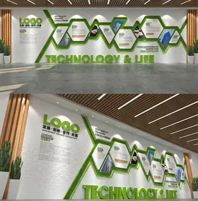 公司企业文化墙