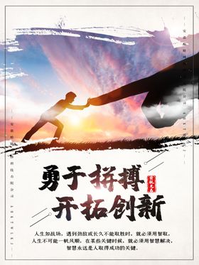 大气企业文化