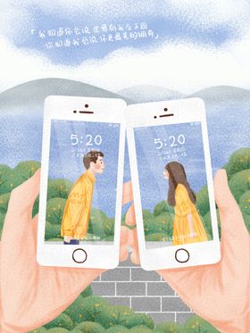创意卡通插画图案彩色竖版