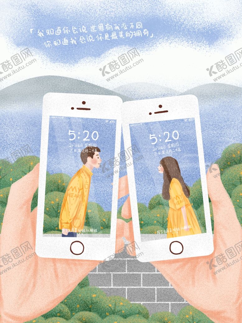 编号：89039906291223231474【酷图网】源文件下载-创意卡通插画图案