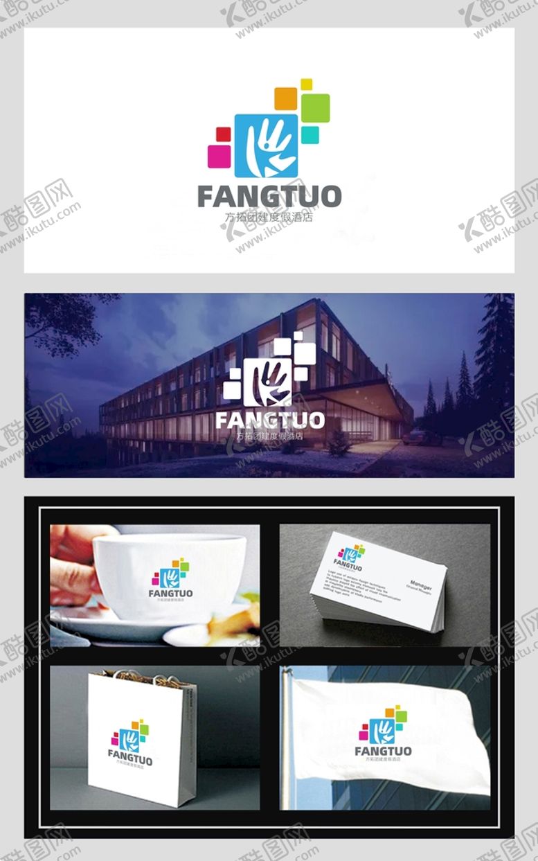 编号：29239210160242117523【酷图网】源文件下载-方拓团建度假酒店LOGO