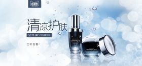 美妆展板